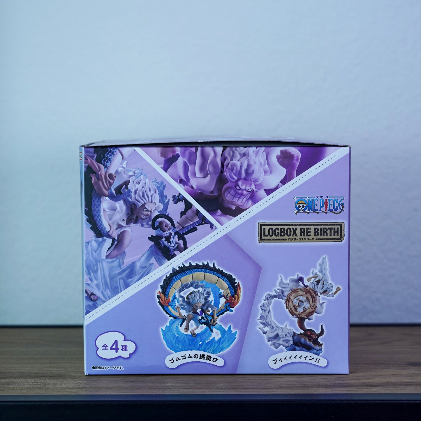 One Piece: Monkey D Luffy Gear 5 - Petitrama Logbox Re Birth Special Set Figur 9cm