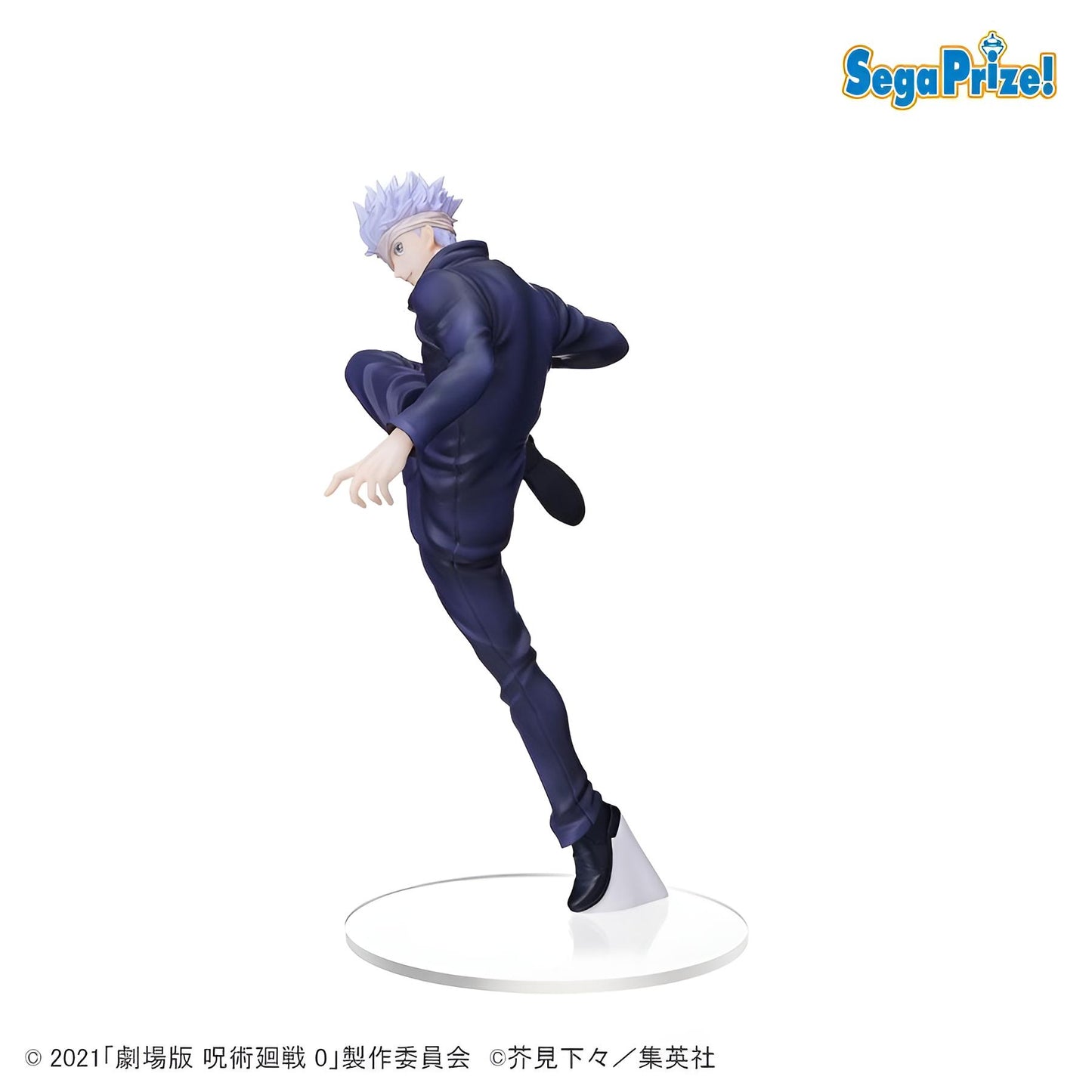 Jujutsu Kaisen: Satoru Gojo Figur 22cm