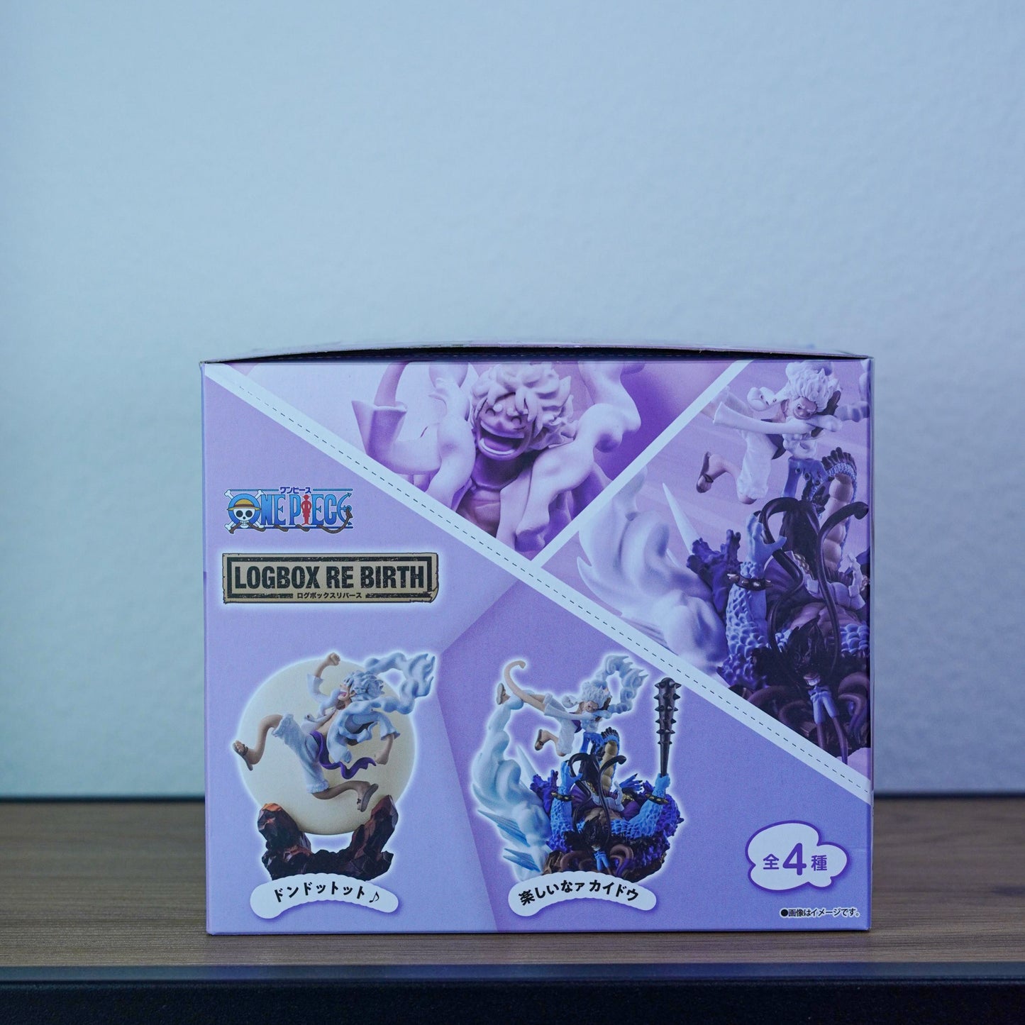 One Piece: Monkey D Luffy Gear 5 - Petitrama Logbox Re Birth Special Set Figur 9cm